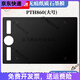Película protectora de placa digital universal CTL672 472 6100 PTH660 PELÍCULO DE PAPEL GAPÍTULO DE PARTIR PINTADO A MANO ... CTL471 Película de grafito Enviar 10 recargas 0x0cm