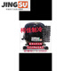 恩布拉科 EMBRACO 9226 9232E  NJ2192GK 2212压缩机2178 NT2178GK