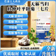 北京同仁堂天麻当归三七片 全新升级天麻当归杜仲叶补气血老人营养品正品 一瓶【60粒【体验】