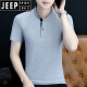 Jeep Spirit Sommer V-Ausschnitt kurzärmelig T-Shirt Herren Jugend weißer Standkragen lässige Baumwolle halbärmeligte obere obere obere Hemd weiß Q691 Kurzärärmelte m