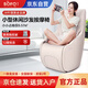 SOFO Massage Chair Small Household Multifunctional Fully Automatic Electric Lazy Living Room Balcony Office Small Mini Intelligent Massage Single Sofa Chair SF-7226 Apricot White