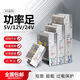 
Mingwei RS-150-24 switching power supply 220 to 5v12v24 high-power monitoring light with DC transformer RS3524
