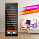 Meijing Raching/Meijing W330A-MC smart WIFI red wine cabinet constant temperature refrigerator wine cabinet tea refrigerator capacity 81-120 bottles Starry Black
