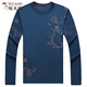 
Woodpecker men's autumn and winter long-sleeved T-shirt thickened round neck comfortable new middle-aged base shirt soft mercerized cotton casual sweatshirt B6627 Shangqing L 170/110/50120-135Jin[Jin equals 0.5 kg]