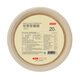 Made in Tokyo, disposable plates, bowls, dinner plates, tableware, food-grade barbecue camping sugar cane pulp paper bowls 350ml, 20 pieces