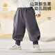 babycare camellia carrot pants solid color children's autumn pants sports casual trousers shell white 90