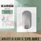 九牧（JOMOO）卫浴蹲便器14168卫生间蹲坑式存水弯陶瓷便池防臭蹲便器14126 需要水箱 联系客服