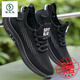 Woodpecker Marque domestique Chaussures de sport en maille d'été pour hommes Polydoule Sole Sole non glissée Casual Breathable Grand Mesh Hole Running Chaussures pour hommes A6630 White Breathable and Odor Aproof Mosed Model 38