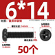 Tianzhuo Hardware PM iron black zinc hardened cross round head small screws pan head machine screws M1M1.2M1.4M2M2.5M3M4mm M6*14-50 pieces