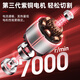 
Mini Angle Grinder Lithium Battery Rechargeable Home Cutting SN9734 [Stone Upgrade Set] Extra Long Battery 16.8V One Electric