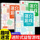 Traine de concentration de labyrinthe pour enfants Puzzle Toys Toys's's Intelligence Nivel-Braking Game High Difficulty Thinking Development [Exercice axé Capacité d'apprentissage] [Elementary + Intermediate + Advanced] Ensemble