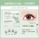 Oeiez glue-free false eyelashes, natural small wind chimes, simulated swollen eye bubbles, long-lasting, non-collapsing, self-adhesive, easy to use for novices, 48 clusters