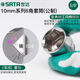 
SATA Zhongfei Hexagonal Sleeve Head Tool 3/85-6-7-9-11-12-13-14-15-1610mm Long Zhongfei 8.0mm12401