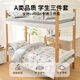 MUJI Class A cotton three-piece dormitory set suitable for 0.9/1.2m bed quilt cover 150*200cm Happy Bear