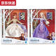 Color azul He Hass Disney Frozen 2 Elsa Aisha Princess Anna Dolls Juguetes Juguetes Regalo de cumpleaños II Serie brillante Outfit-ShaSha F3523