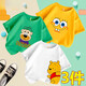 Running sisters RUNAWAY SISTERS boys cotton short-sleeved T-shirt children's spring and summer cartoon printed casual children's half-sleeved top A627 green + A665 yellow + A693 white 90