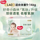 好奇（Huggies）心钻装小森林纸尿裤 婴儿拉拉裤成长裤尿不湿学步裤超薄透气 纸尿裤L40片(9-14kg)
