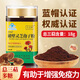 
Ginseng Source [Da Pharmacy Flagship Store] Changbai Mountain Ginseng Source Dao Red Ganoderma Lucidum Spore Powder Blue Hat Certified New Powder Authentic 1 Bottle [100g] Blue Hat Certified
