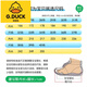 
G.DUCKKIDS little yellow duck girls sports shoes 2025 new spring and summer casual versatile luminous sports pony lily mesh shoes B689 purple single net 28 inner length about 17.2CM