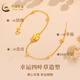 CHINA GOLD Gold Bracelet Women's Pure Gold Lucky Four-leaf Clover Gold Bracelet Birthday Gift Valentine's Day for Girlfriend Lover Wife Pure Gold Four-Leaf Clover + K Gold Bracelet + Rose Gift Box