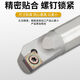 CWB high-speed steel shock-resistant inner hole tool rod shock-proof small hole CNC lathe boring alloy tool rod H16Q-STUCR16 K-SCLCR04 small processing hole diameter 7 handle diameter 6 length 12529