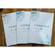Shanghai Huayu Famous Teachers Junior High School Chinese Comprehensive Summer and Autumn Cold 678 Grade Four School Exam Paper Dictation of Ancient and Modern Videos Grade Seventh Summer Holiday (Send Video)