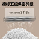 得力（deli）碎纸机办公 商用家用5级保密 办公室文件用品粉碎机10张 75分钟 25L纸筒 9904 黑