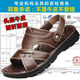 Red Dragonfly RED DRAGONFLY Fang Ship Store Flag ()[] Top layer cowhide massage sandals men's genuine leather summer driving sandals men's fishing beach shoes 8888_Black 38