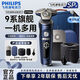 Philips (Philips) Высококачественная бритва SP9883 Ротари Honeycomb Luxury 9 Series High-End Machine Импортированная чувствительная кожа SP9886 SP9883 Стандарт [целая машина импортирована]