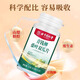 北京同仁堂青钱柳桑叶双瓜片降植物萃取血糖血压适合用头晕心悸疲惫中药材 1瓶体验装【推荐三盒以上】