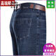 Pantalones de hombres heterosexuales de House Hole Hole Hole Hole Hold Middle Azgen de Media Middle de Media y Andy de los Jeans Classic Middle de Jeans.