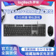 Logitech K845 + G102 Teclado cableado y juego Mecánico Teclado mecánico RGB Matón E-Sports Office Office de dos piezas Conjunto de té K845 + G502Hero