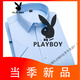 Playboy (Playboy) Summer White Seda White Silk Camisa de manga corta Papá delgado de rayas de edad de edad para hombres Casco Formal sin camisa de hierro DX6624 44