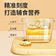 Baoshi Boîte de nourriture complémentaire en verre Baby Rangement et boîte de rangement frais à vapeur et colis cuit moule à gâteau scellé congelé 160 ml * 2