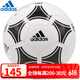 adidas (adidas) (Adidas) Football TANGO GLIDER FOUNDATION S12241 S12241/Classic 4