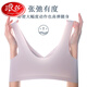 浪莎（LangSha）2025年妈妈内衣文胸中年妇女老年人女背心式前扣大码无钢圈文胸罩 黑色 L (建议80-100斤)