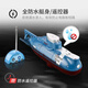 Shantou Lincun Fernbedienungs -U -Boot, U -Boot -Scherzspielzeug der Fernbedienung, kann in den Wassertank, wiederaufladbares Atom -U -Boot, Kinderspielzeugboot RC, Fernbedienwal Blau + Silber 2 weitere Rabatt [2 Sätze von Walen, verbesserte Version [mit Schraubendreher + 4 Remote Control Battery], aufgeschlichen werden.