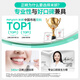 
Meyarn Teenagers Toothpaste 8-18 years old orthodontic fluoride-containing anti-cavitation correction teeth cleaning and gum cleaning care children's toothpaste 220g