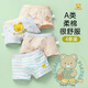 
JYLI Children's underwear boxer cotton comfortable and breathable ppA baby underwear shorts boy underwear DH041 color matching 1852XL height 125 to 13548-4 All sizes