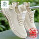 Woodpecker Marque domestique Chaussures de sport en maille d'été pour hommes Polydoule Sole Sole non glissée Casual Breathable Grand Mesh Hole Running Chaussures pour hommes A6630 White Breathable and Odor Aproof Mosed Model 38