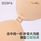 
DOSFA breast stick bra Mango cup breast sticking for women's summer thin style invisible gathering large breasts small breasts glossy face patting wedding bra