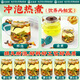 Zhengxitang grünes Geld Willow Mais scharlachrote Maulbeerblatt Doppelte Melontee Hawthorn Cassia Tee Tee Tee Chinesisches medizinisches Material Hawthorn Astragalus Blutlipid Tee