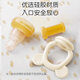 马博士婴儿咬咬袋吃水果神器宝宝果蔬辅食器4个月+咬咬胶乐M+L咬袋白色