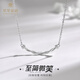 Cuihua pt950 smile curved platinum chain set, simple and versatile necklace, clavicle chain, birthday gift for girlfriend and wife, smile platinum chain set, about 4g