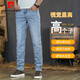 Pierre Cardin 1 mètre 9 jeans de haut pour le pantalon pour hommes allastique à la mode à la mode masculin allastique allastique allastique de 2 mètres