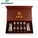 Wuliangye wine set, liquor dispenser, small wine glass, eighth generation, new original box, disassembled wine pot, wine cup, Taiyuan 6 pots, 6 cups