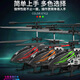 Neue farbenfrohe Dia Light Remote Control Hubschrauber 3.5 Pass feste hohe Kinder Drop Resistant Fernbedienung Human Machine Green English Box Legierung 3.5 Pass + Fixed High + Color Lights Medium-ausgestattet (Dual Battery Play-Version