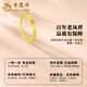 Old Fengxiang Fuß Silber Gletscher Ring Männer und Frauen Stil einfacher Kreis Ehepaar Ring Handschmuck Valentinstag Geburtstag Geschenke für Freundin wenn/am nächsten Tag - Gletscher Ring [Paarstil]