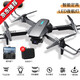 Modèle de drone Aircraft Photographie aérienne Haute définition Remote commande Aircraft Toys's Small Entrer de niveau Entrée de gamme Aircraft 540 Évitement complet d'obstacles + Sac de stockage Pression d'air intelligente 3 Plage électrique 16 500 mètres Tutoriel + Accessoires faciles à disinfection