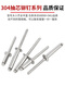 Guwanji Guwanji 304 Core en acier inoxydable Puriage Rivet Tirling Rivet Round Head Tiling Nails Slurry Head Tiling Nails Heart Tiling Decoration Nails Willow Nails 304 Contource